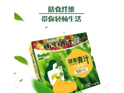 大麦若叶青汁代餐粉清汁酵素搭配豆浆一件代发图2