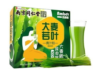 大麦若叶青汁代餐粉清汁酵素搭配豆浆一件代发图5