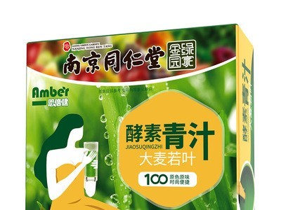 大麦若叶青汁代餐粉清汁酵素搭配豆浆一件代发图4