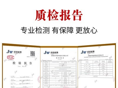 食用桃胶恩倍健桃胶皂角米雪燕桃花泪拉丝伴侣 组合装一件代发图5