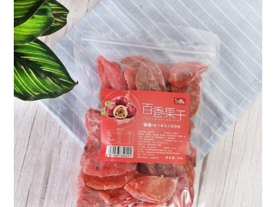 百香果干500g 休闲零食 新型水果干果脯蜜饯厂家批发OEM贴牌图5