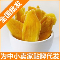 批发500克芒果干散装批发微商零食可OEM代加工新型食品果干蜜饯