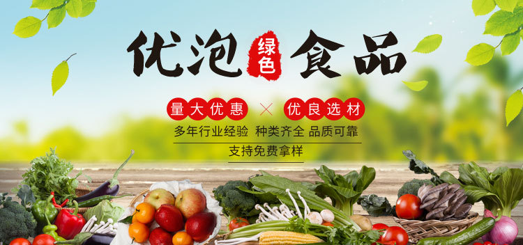 脱水黄瓜片