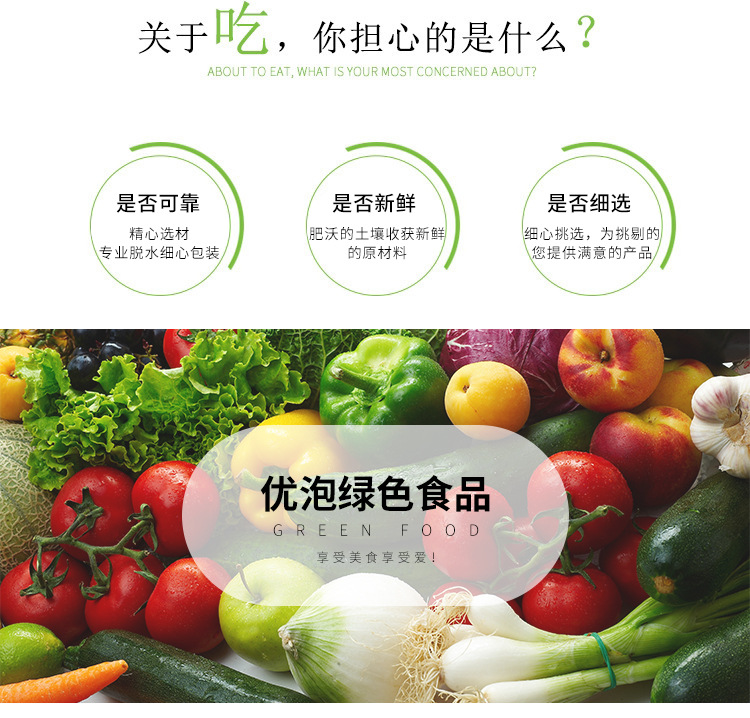 脱水黄瓜片