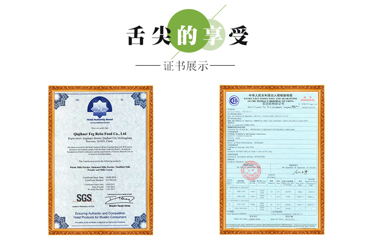 脱水黄瓜片
