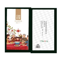 中粮家宴食品卡 提货券卡