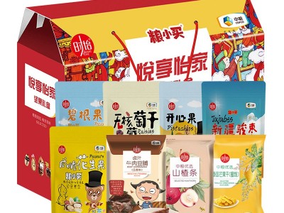 混合坚果休闲坚果零食大礼包中粮悦享怡家A、B款节日送礼图5