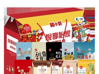 混合坚果休闲坚果零食大礼包中粮悦享怡家A、B款节日送礼图3