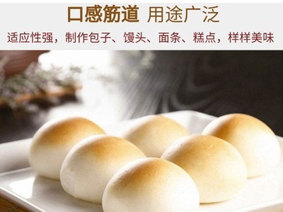山东发达小麦粉5kg家用商用烘焙小麦粉农家全麦面粉馒头面粉图2