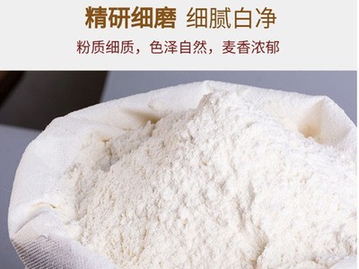 山东发达小麦粉5kg家用商用烘焙小麦粉农家全麦面粉馒头面粉图3