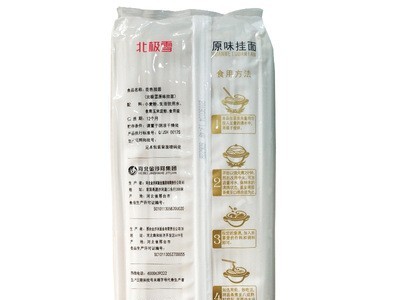 金沙河北极雪原味挂面1kg宽条龙须面细条生日长寿面炸酱面汤面条 举报 本产品采购属于商业贸易行为图5