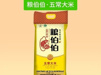 粮伯伯稻花香大米10kg东北黑龙江五常大米纯农香米20斤图4