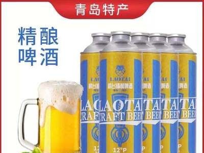 青岛特产崂台精酿啤酒1L*6箱装崂山水酿造高浓度啤酒图5