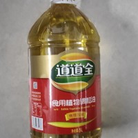现货供应5L道道全食用植物调和油家庭商用大桶植物油