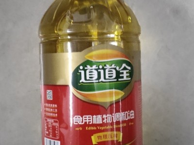 现货供应5L道道全食用植物调和油家庭商用大桶植物油图3