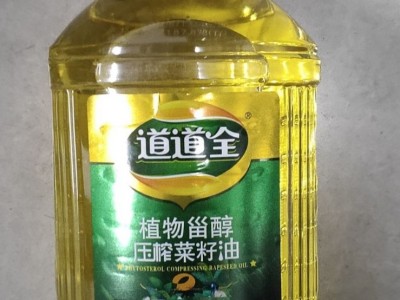 现货供应5L道道全植物兹醇压榨菜籽油食用植物油图5