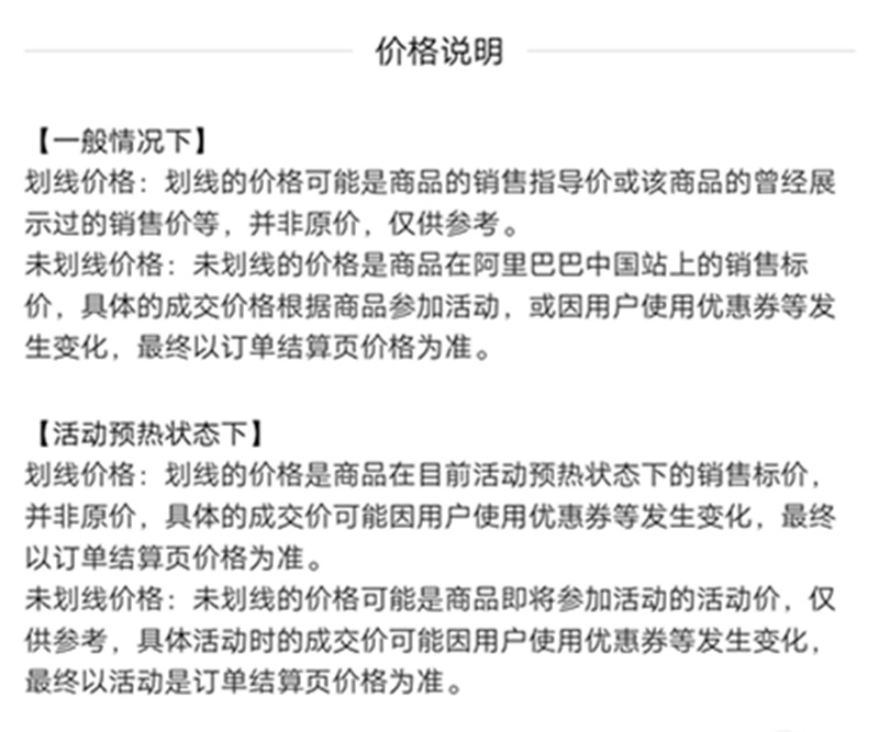 超级截屏_20200807_080557