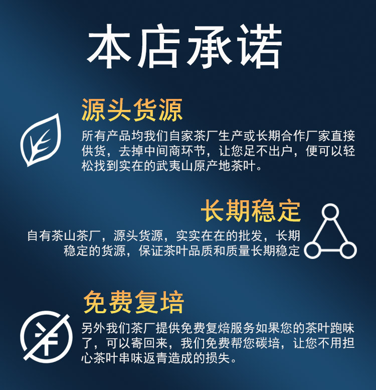详情_12