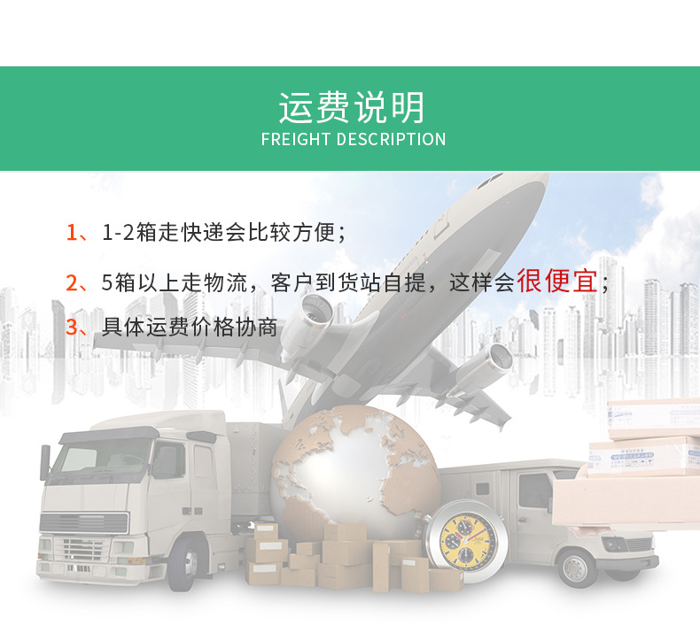 上海骁嘉实业-详情页葱油拌面_11.jpg