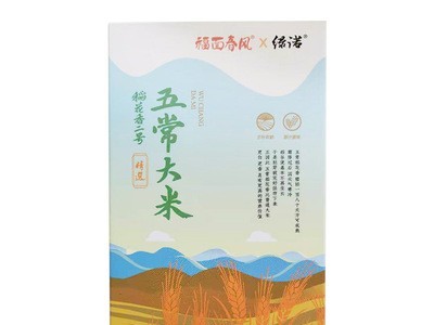 福面春风五常大米稻花香二号1kg 送礼会销礼品稻花香大米批发图4