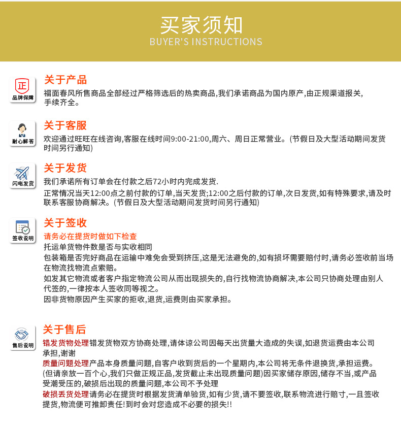 上海骁嘉实业-详情页五常大米_12.jpg