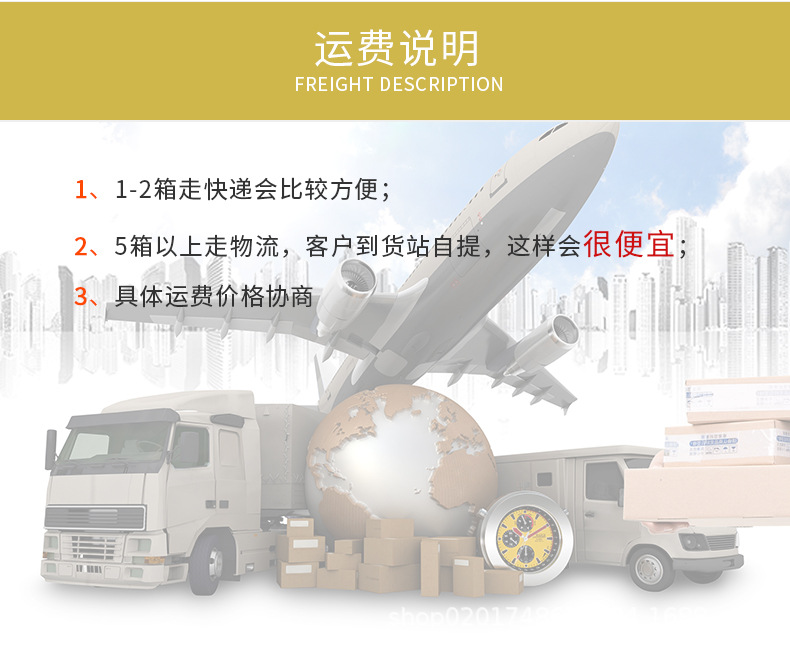 上海骁嘉实业-详情页五常大米_11.jpg
