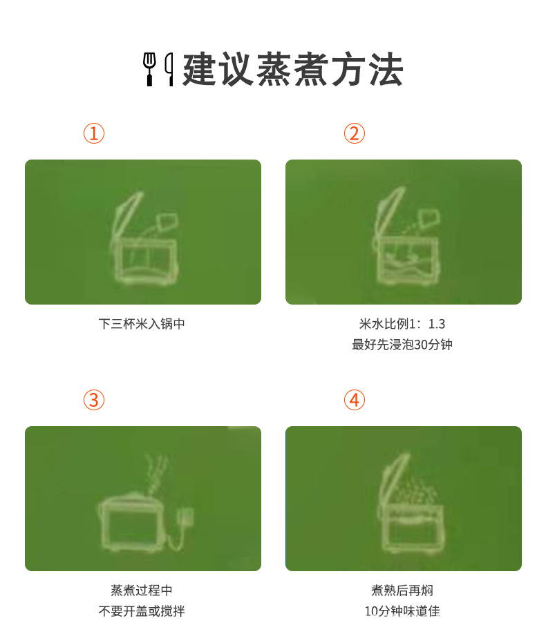 上海骁嘉实业-详情页五常大米_09.jpg