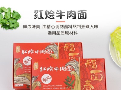 福面春风红烩牛肉面286g速食含料包番茄拉面懒人自煮面条图5
