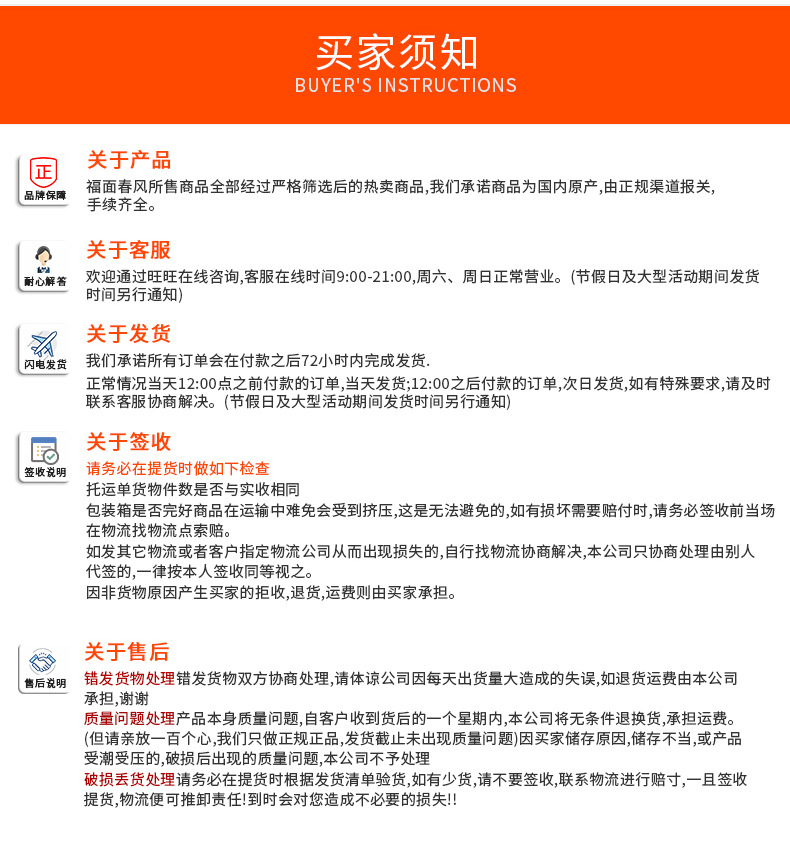 上海骁嘉实业-详情页红烩牛肉面_14.jpg