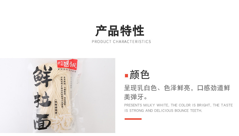 上海骁嘉实业-详情页红烩牛肉面_05.jpg
