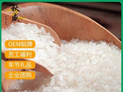 厂家供应 新稻 当季 出米率高 合作社种植 大量批发 寻找合作商图4