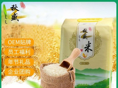 大米 鲜米 胚芽米 粳米 家庭用米东北大米图5