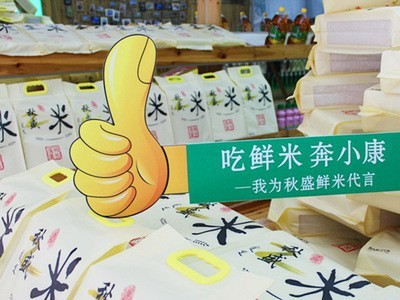 寿司米小粒香 小包装蒸饭米扶桑原种寿司米粳米小粒香珍珠10斤图3