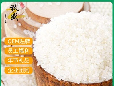 寿司米小粒香 小包装蒸饭米扶桑原种寿司米粳米小粒香珍珠10斤图5