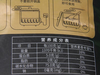 东北特产稻田蟹米香甜软糯厂家批发盘锦大米稻田蟹清香大米5kg图2
