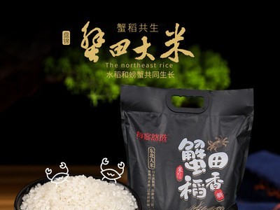 东北特产稻田蟹米香甜软糯厂家批发盘锦大米稻田蟹清香大米5kg图5