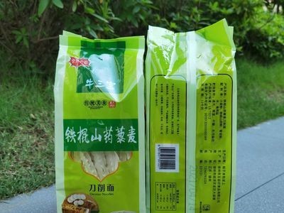 铁棍山药藜麦刀削面450g山药面叶宽面条挂面荞麦杂粮面直批图2