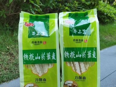 铁棍山药藜麦刀削面450g山药面叶宽面条挂面荞麦杂粮面直批图5