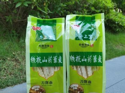 铁棍山药藜麦刀削面450g山药面叶宽面条挂面荞麦杂粮面直批图4