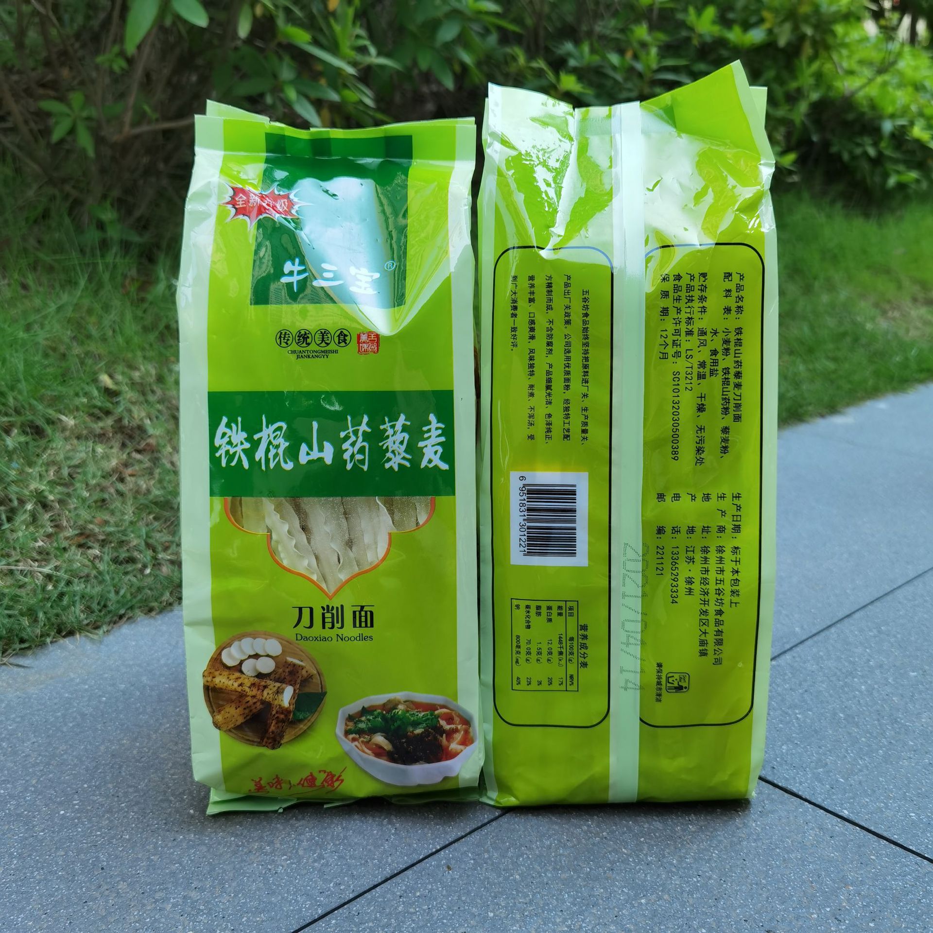 微信图片_20210514111504.jpg