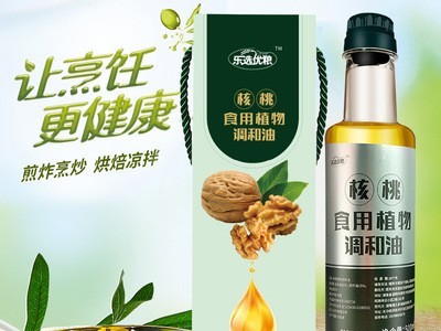 乐选优粮直批核桃油调和油小瓶油山茶油麻油公司礼品500ml塑料瓶图3