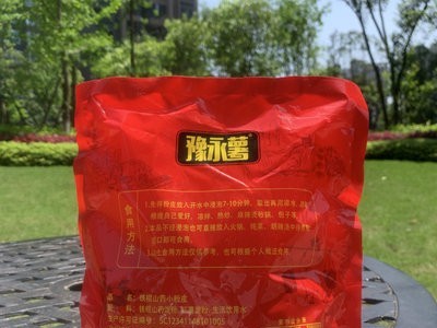 厂家直批豫永薯铁棍山药粉皮200g农家红薯宽粉条批发小粉皮粉丝图2