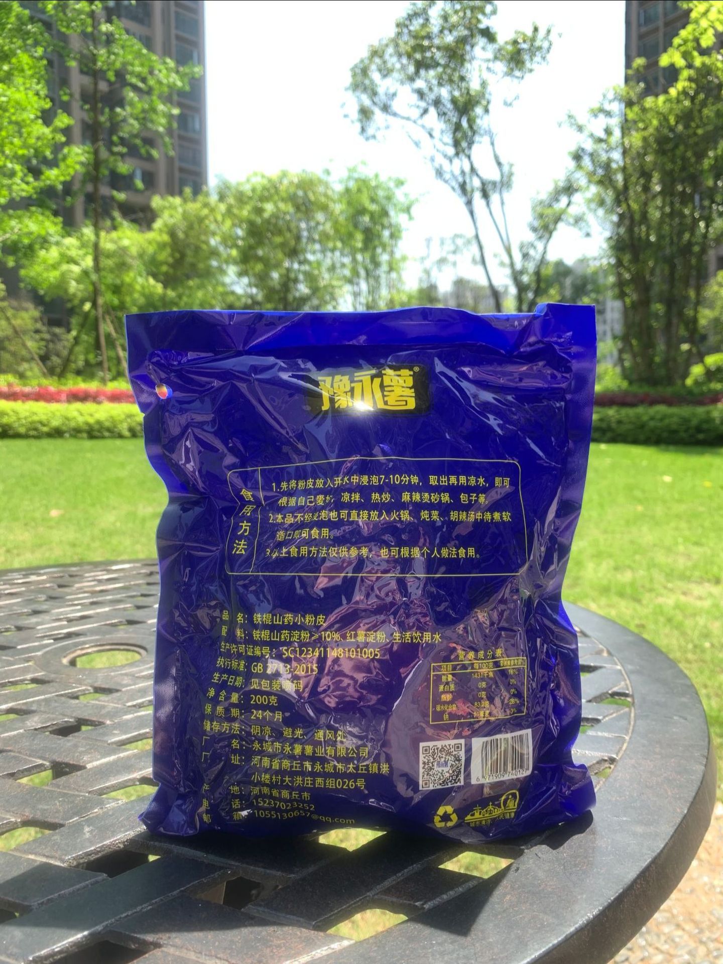 微信图片_20210430130341.jpg