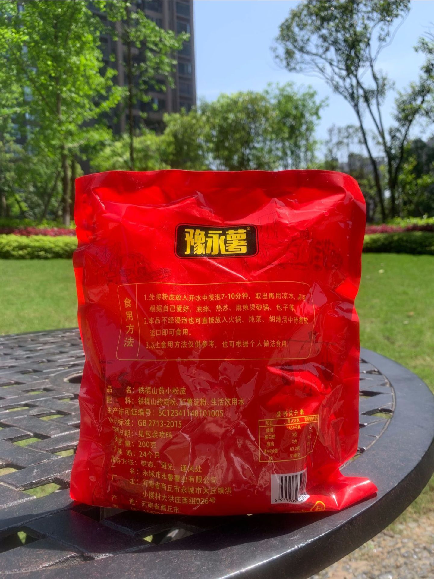 微信图片_20210430130323.jpg