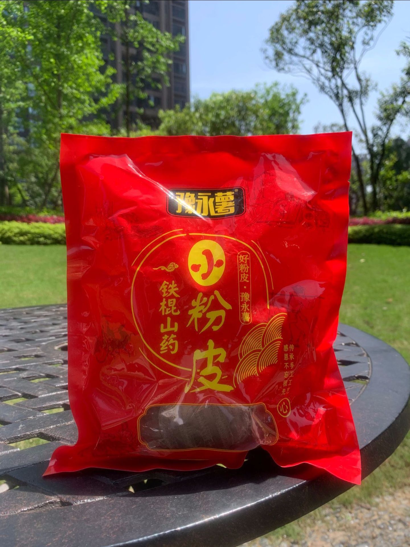 微信图片_20210430130315.jpg