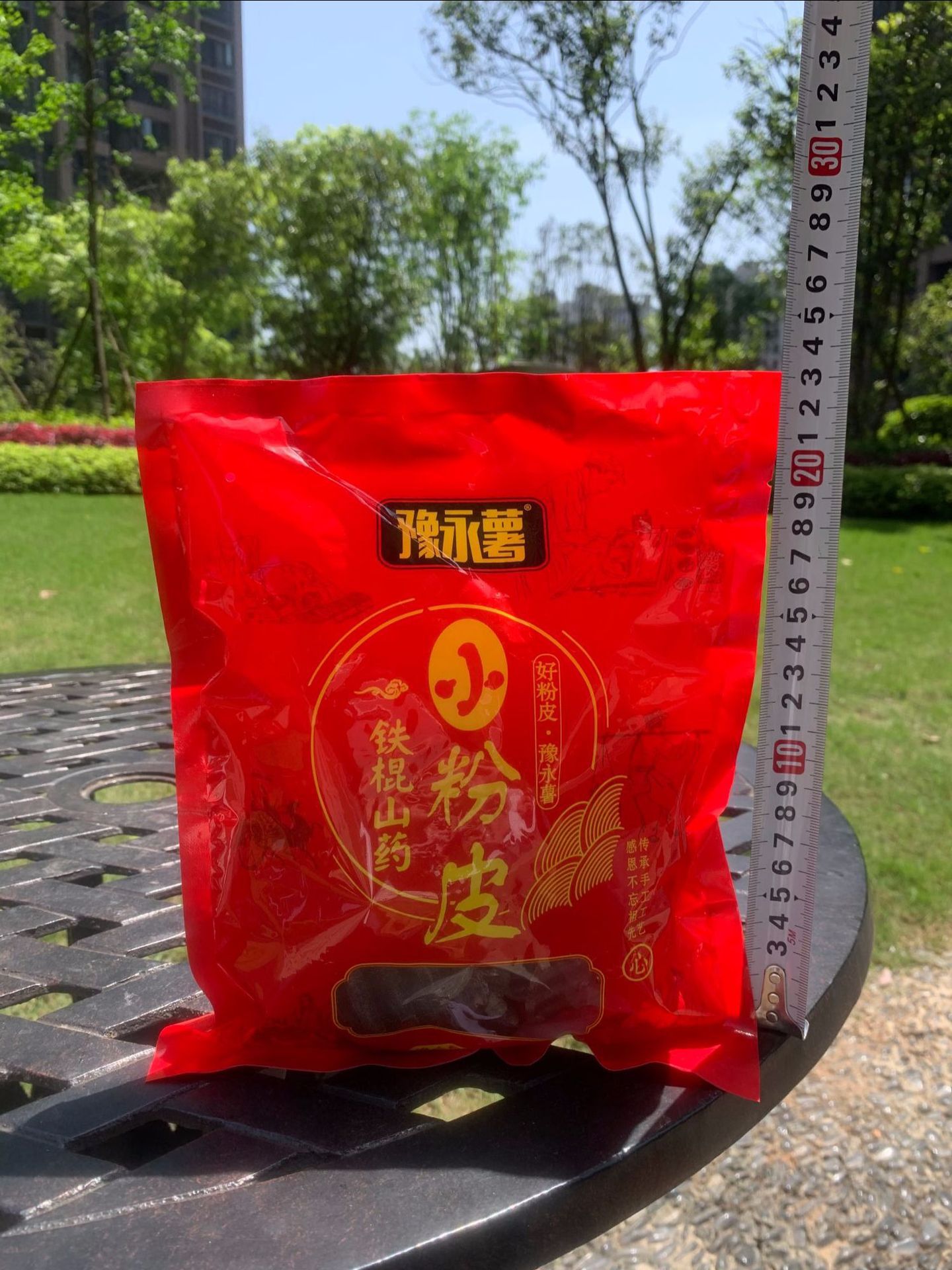 微信图片_20210430130334.jpg