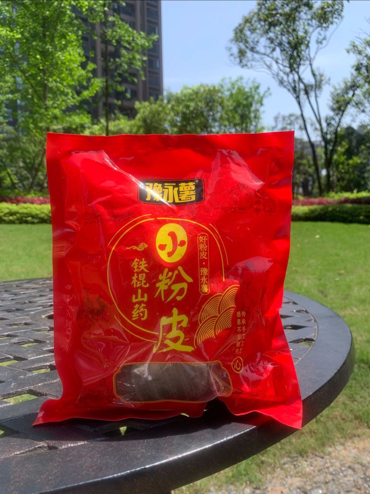 微信图片_20210430130319.jpg
