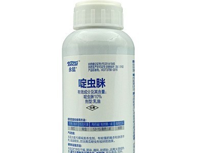 10%啶虫脒桃树蚜虫腻虫蓟马飞虱绿叶蝉跳甲杀虫剂药1000克啶虫咪图3
