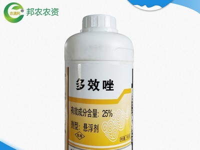 25%多效唑调节剂控旺剂矮壮素多效坐控梢矮化植株健壮1000克包邮图2
