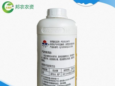 25%多效唑调节剂控旺剂矮壮素多效坐控梢矮化植株健壮1000克包邮图3